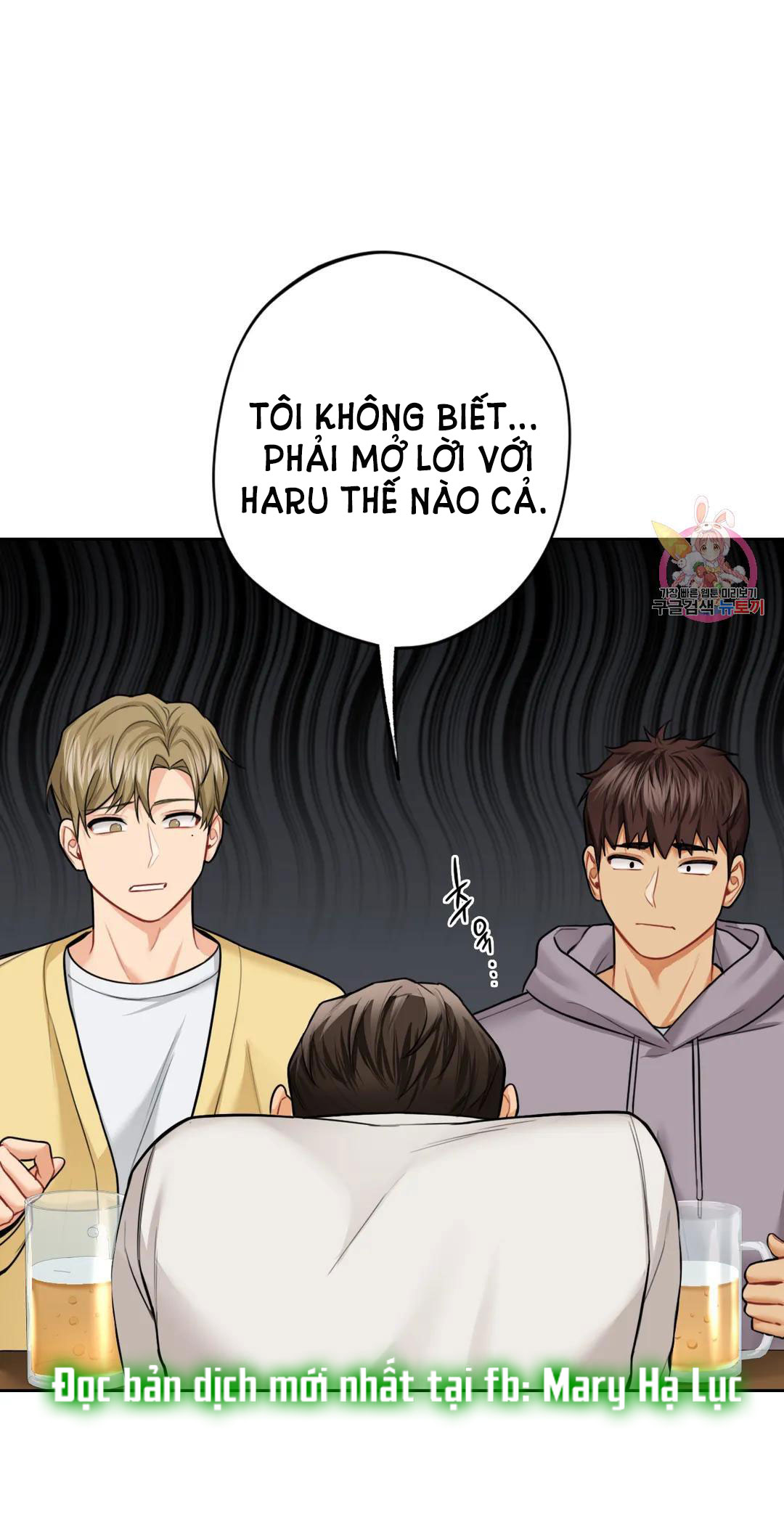 [18+] không là bạn bè chapter 46.1 16