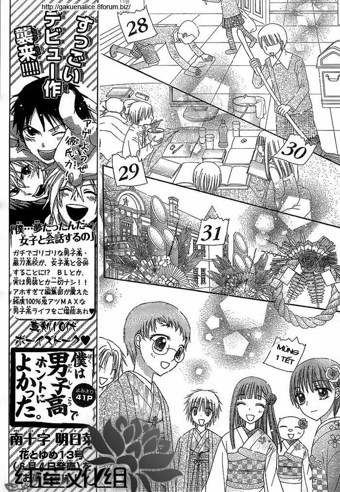 gakuen alice chapter 147 8