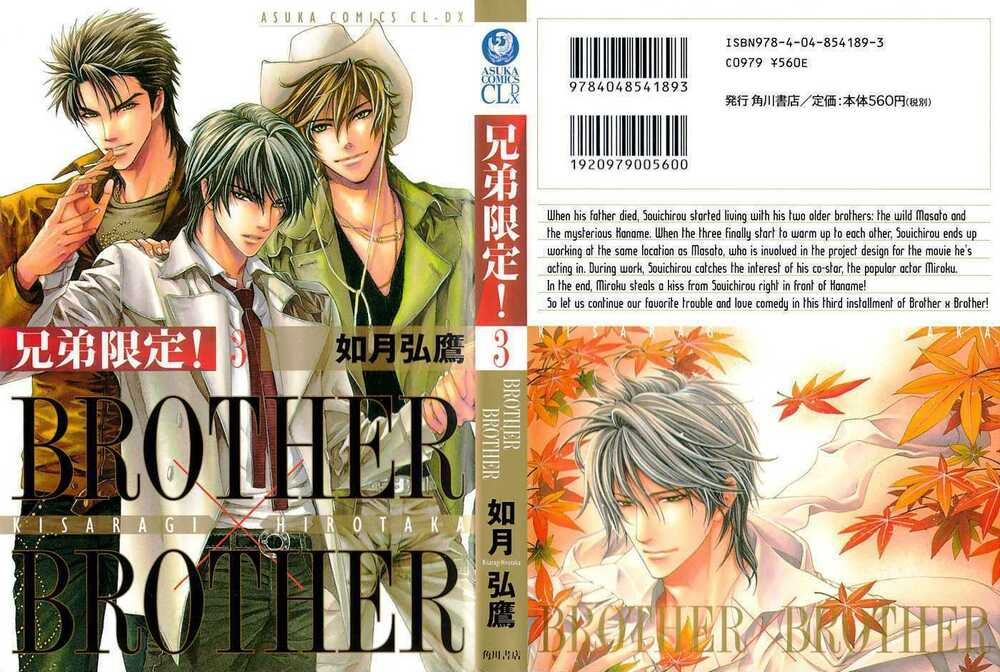 brother x brother chapter 12 5