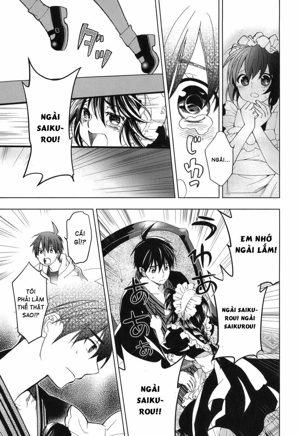 urasai chapter 16 10