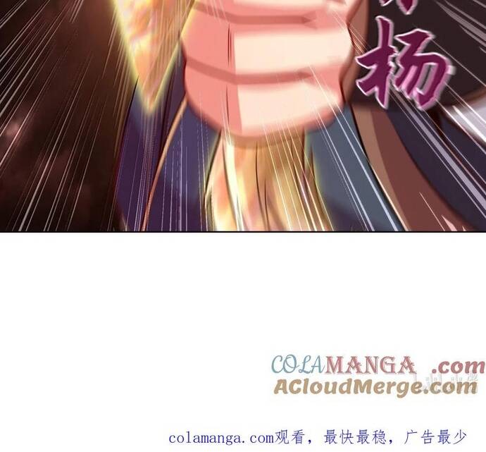 valkyria nainen kikan chapter 66 11