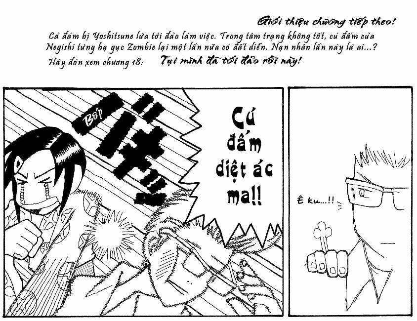 love roma chapter 17 26