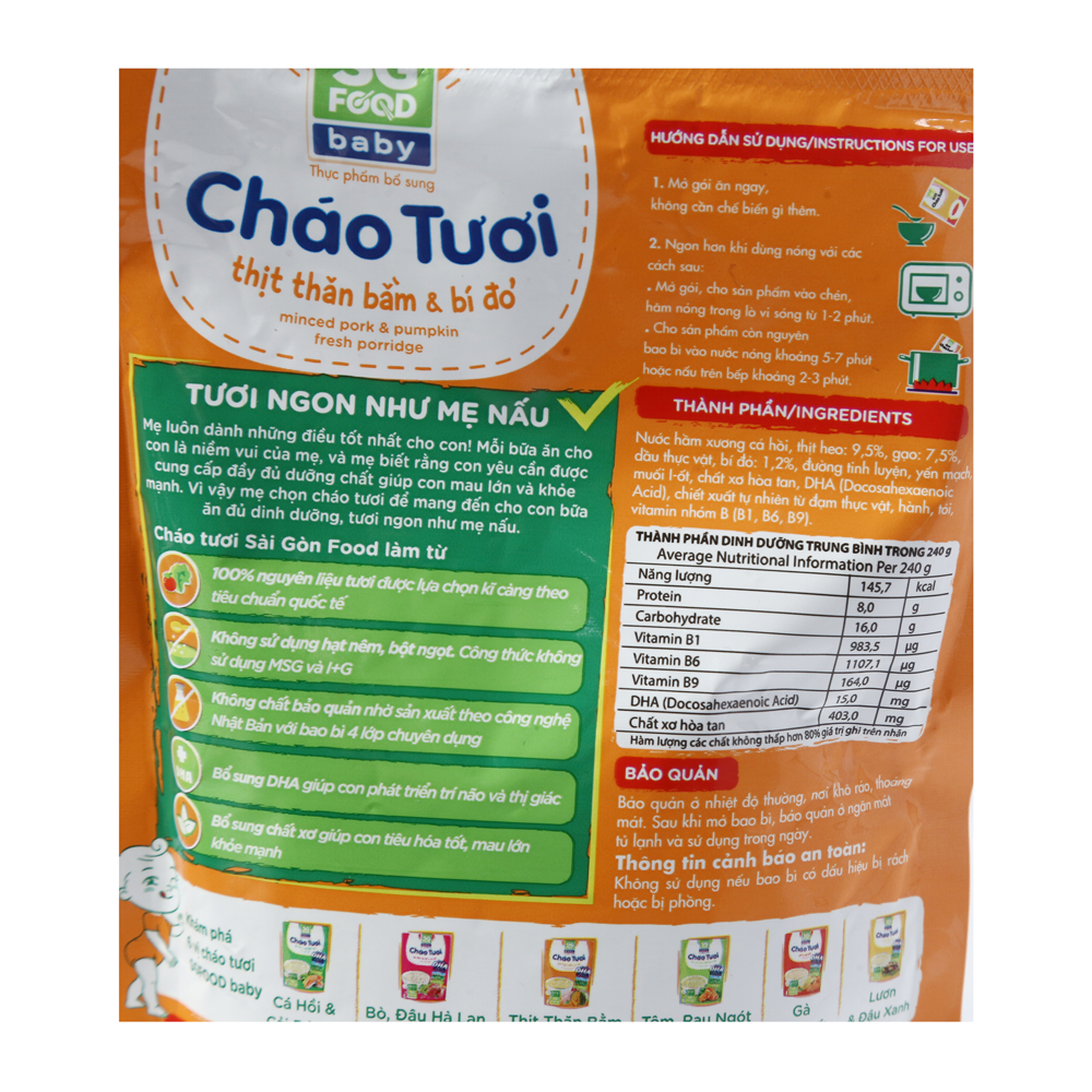 Cháo tươi baby SG Food thịt thăn bằm bí đỏ 240 g