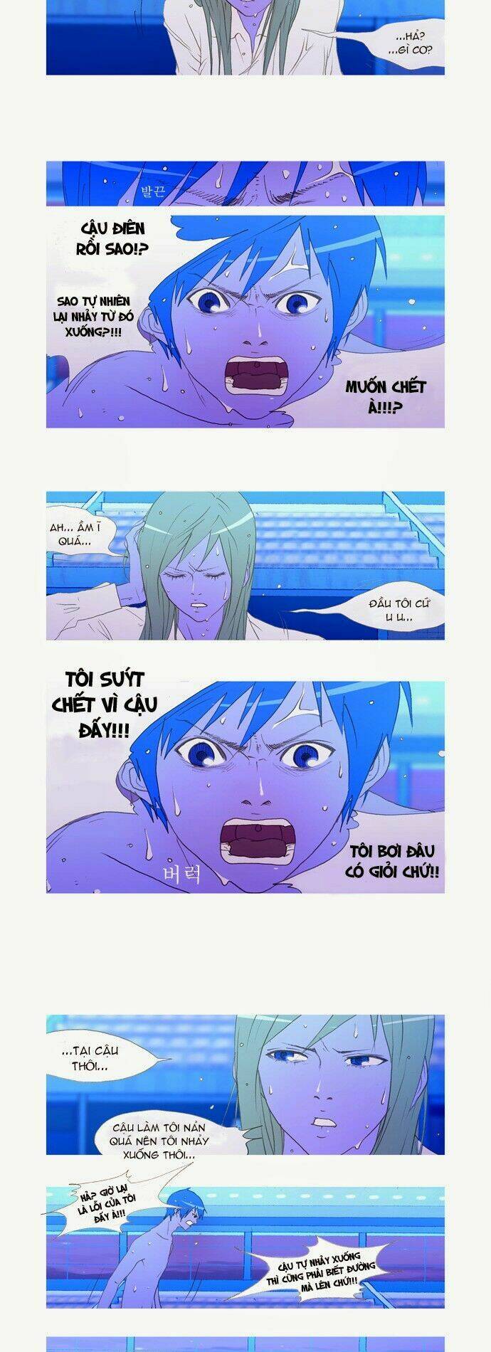 my heart is beating chapter 10 7