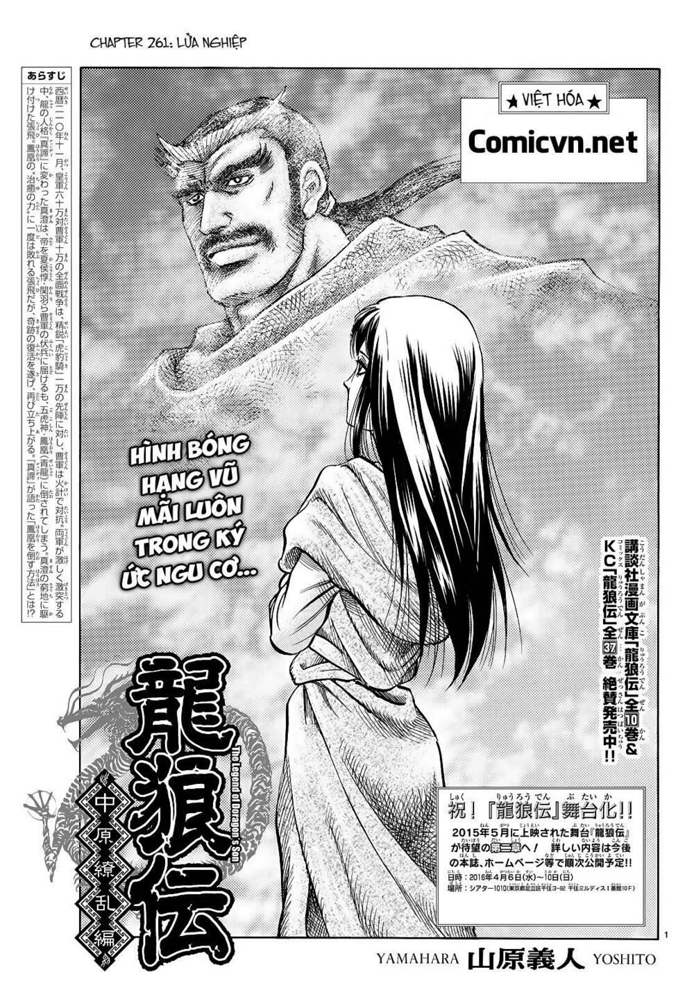 chú bé rồng - ryuuroden chapter 261 1