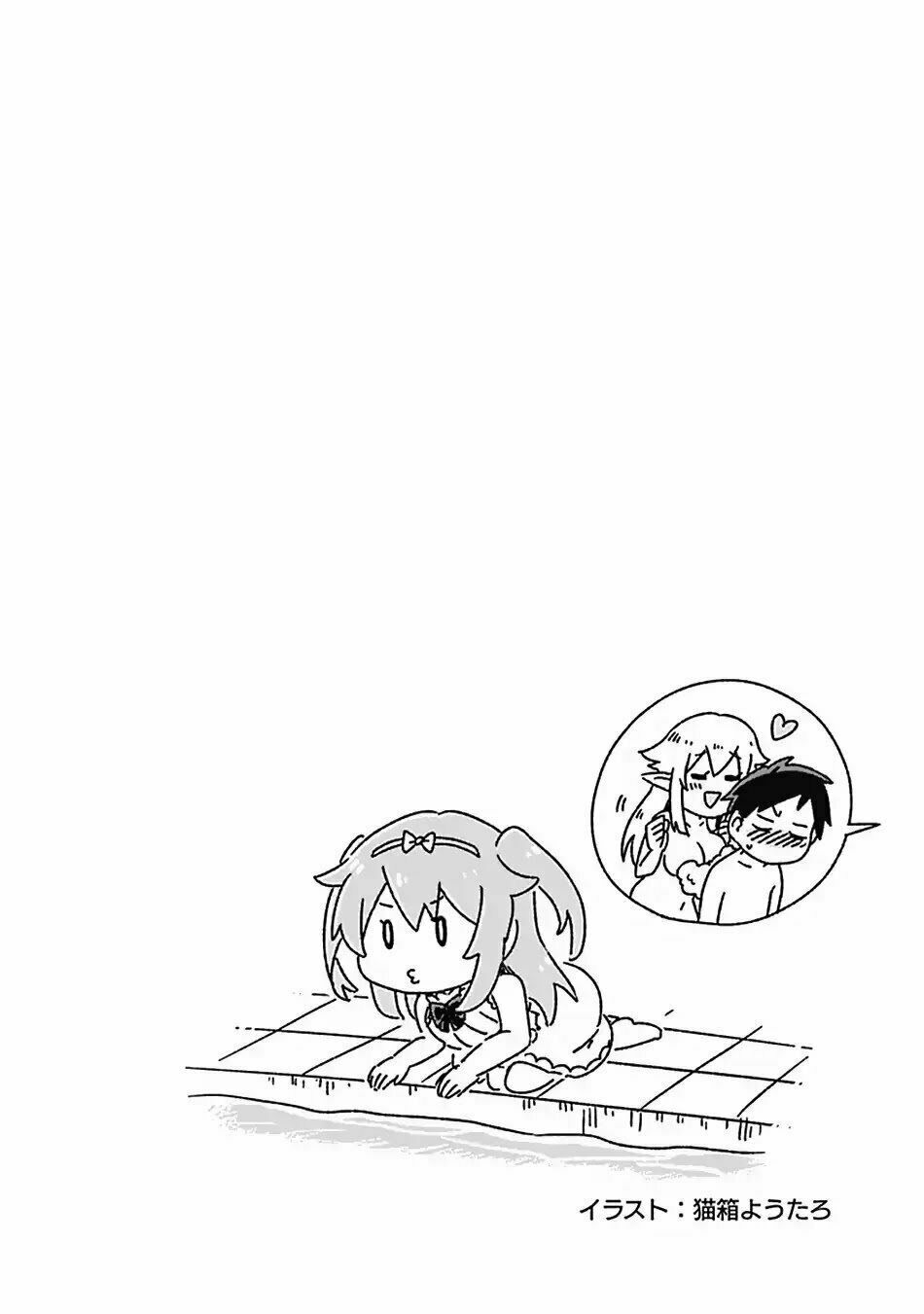 saikyou no shuzoku ga ningen datta ken chapter 15 19