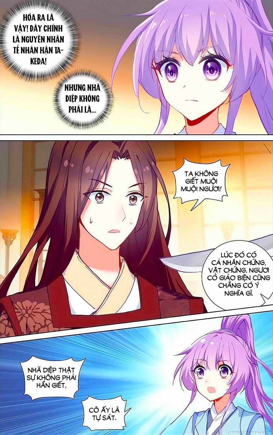 tầm trảo tiền thế chi lữ - lưu niên chuyển chapter 22.2 5