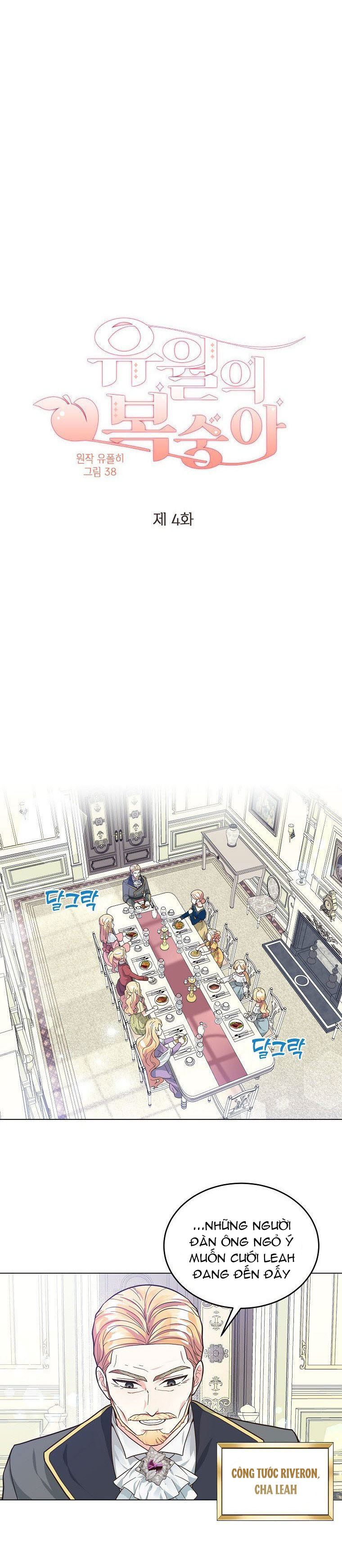 mùa đào vào tháng sáu chapter 4.1 2