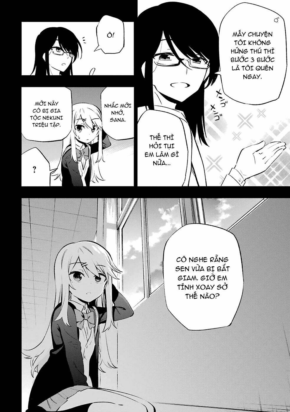 urami koi, koi, urami koi chapter 6 12