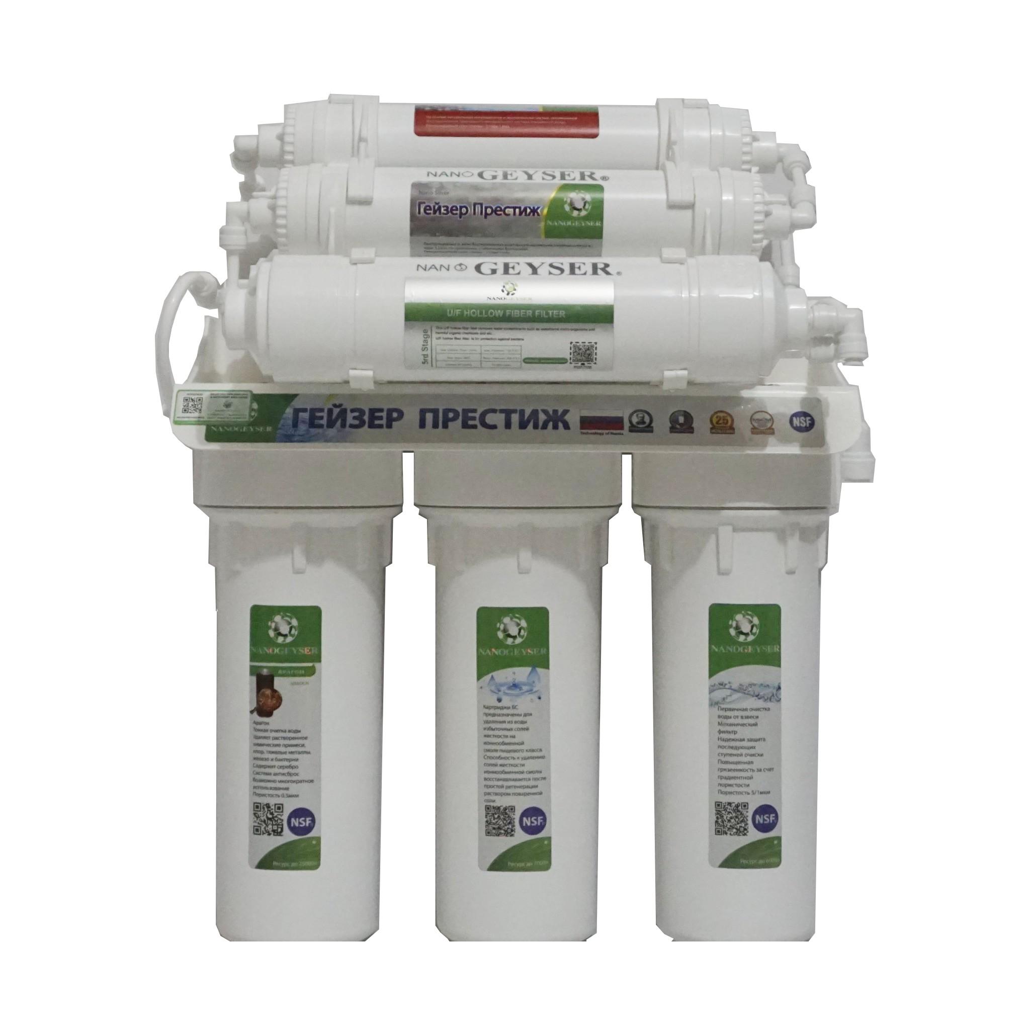 Máy lọc nước uống gia đình, máy lọc nước Nano Geyser Eco 8 Plus - Bảo hành 5 năm, Aragon + UF siêu diệt khuẩn - Hàng chính hãng