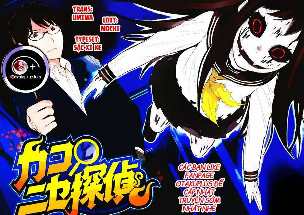 kako to nise tantei chapter 6 1