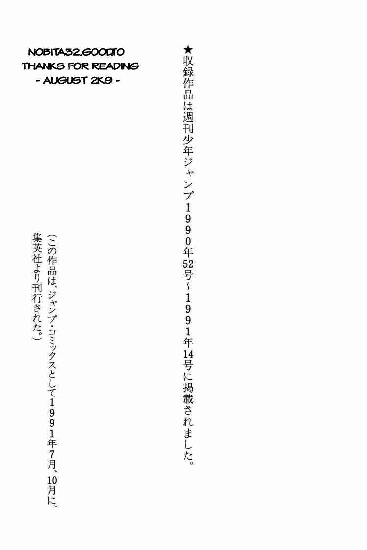 dragon quest - dấu ấn rồng thiêng chapter 75 20