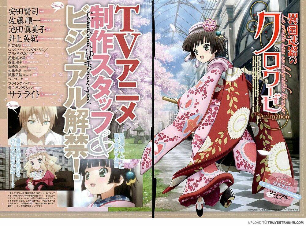 ikoku meiro no croisée chapter 9.6 3