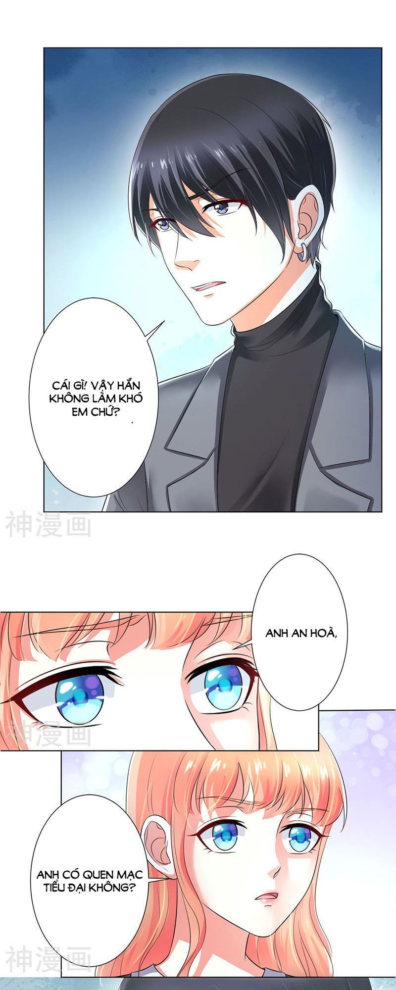 watashi wo hitorijime ni shite chapter 105 13