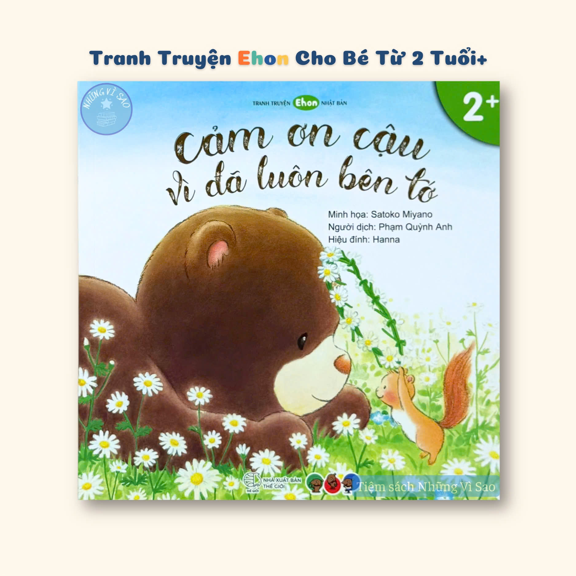 Sách - Tranh Truyện Ehon Nhật Bản - Cảm Ơn Cậu Vì Đã Luôn Bên Tớ (Dành Cho Bé Từ 2 Tuổi+)