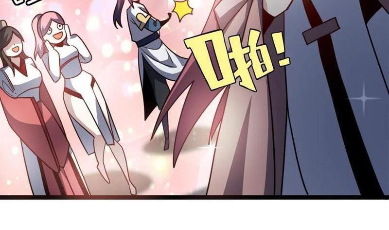 huyền huyễn: ta bắt đầu vô địch từ bại gia chapter 95 24