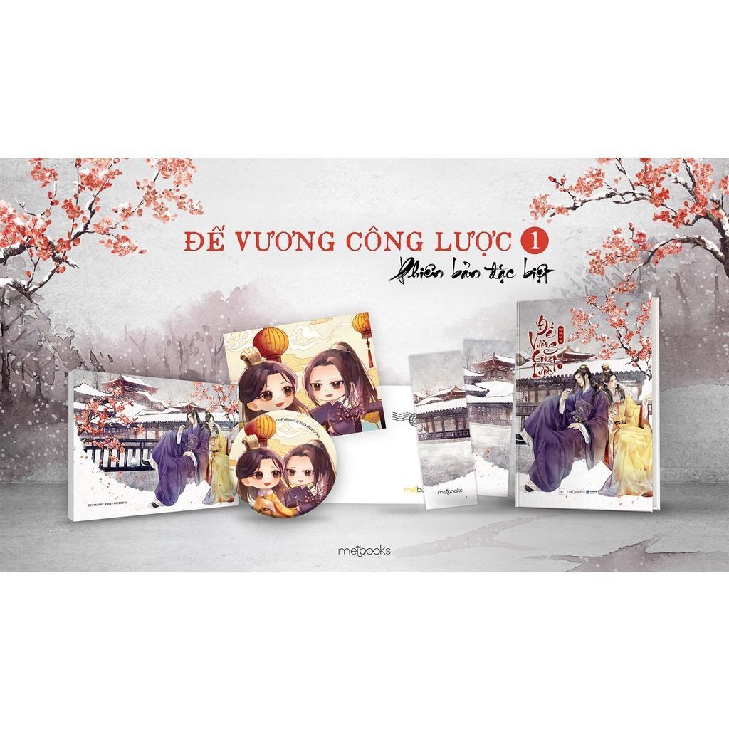 Sách Đế Vương Công Lược - Bản Quyền