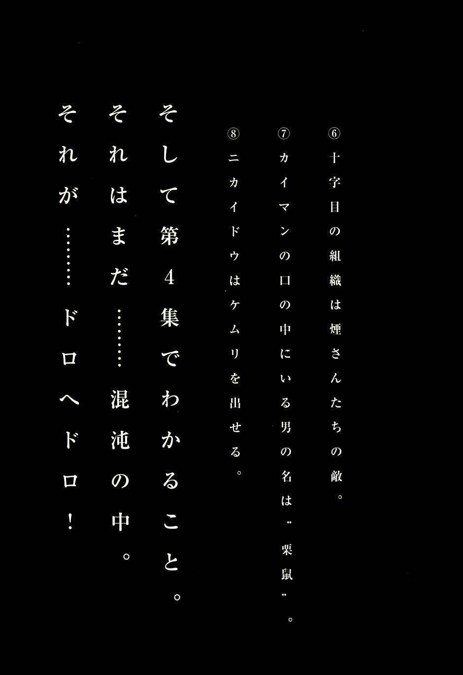 thế giới ma thuật và kẻ mất trí chapter 17.5 17