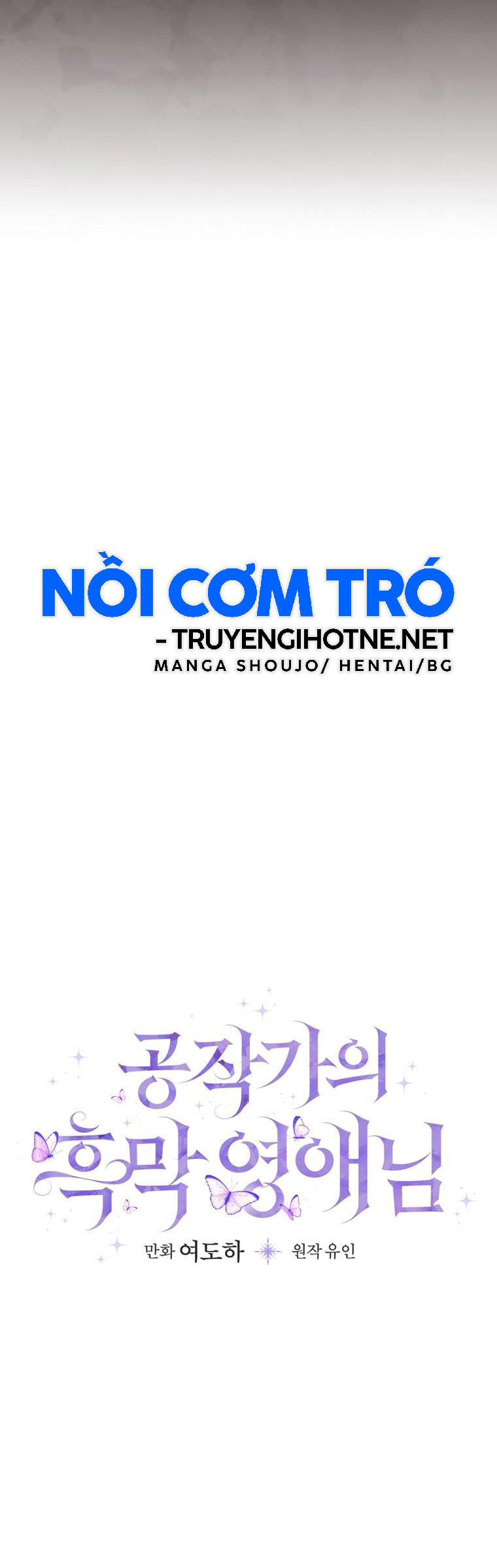 nàng tiểu thư nhà công tước chapter 16 16