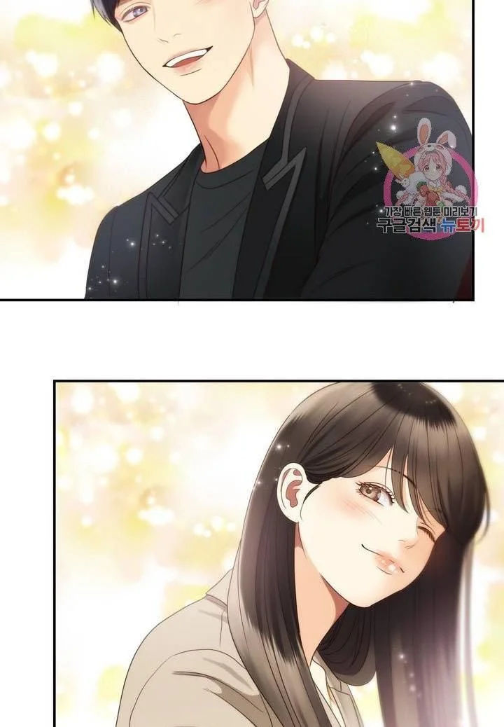 [16+] ánh sao ban mai chapter 40 38