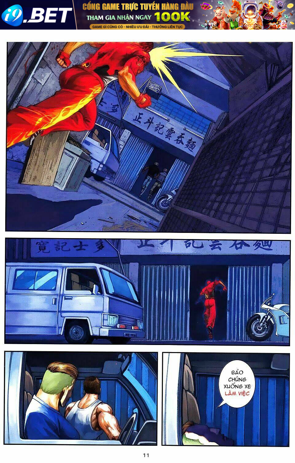 cửu long thành trại 2 chapter 83 11