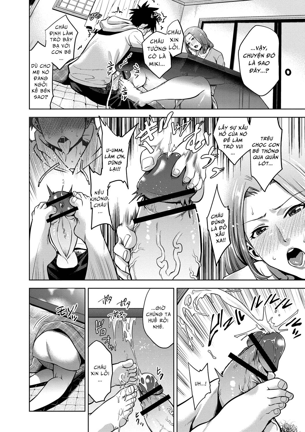 chibo soukan chapter 5 5