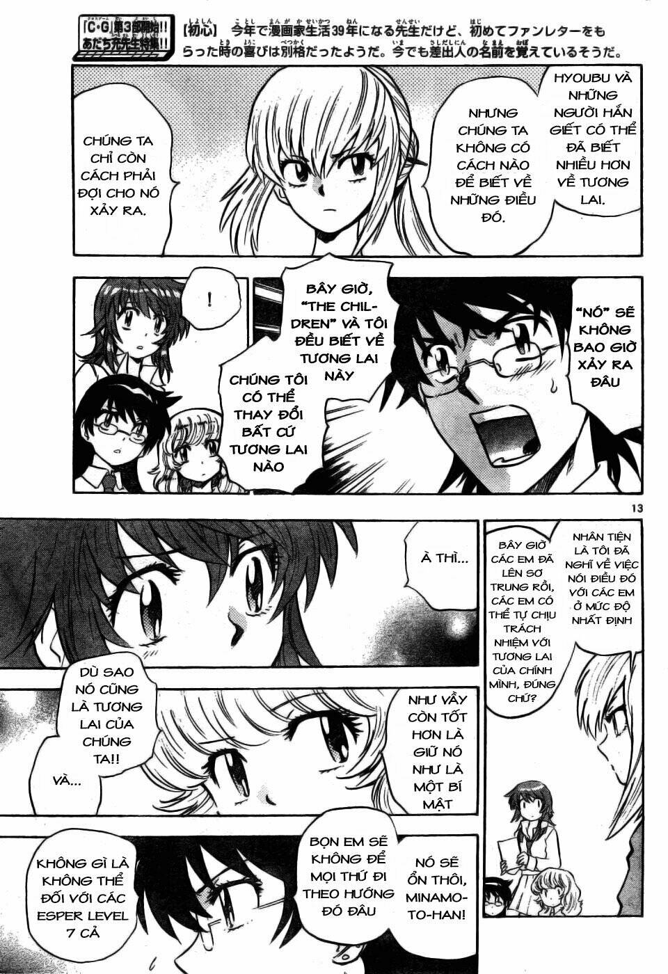 loli siêu năng lực chapter 165 14