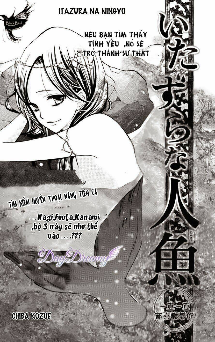 itazura na ningyo chapter 1 3