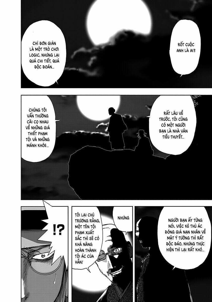 edogawa ranpo ijinkan chapter 69 19