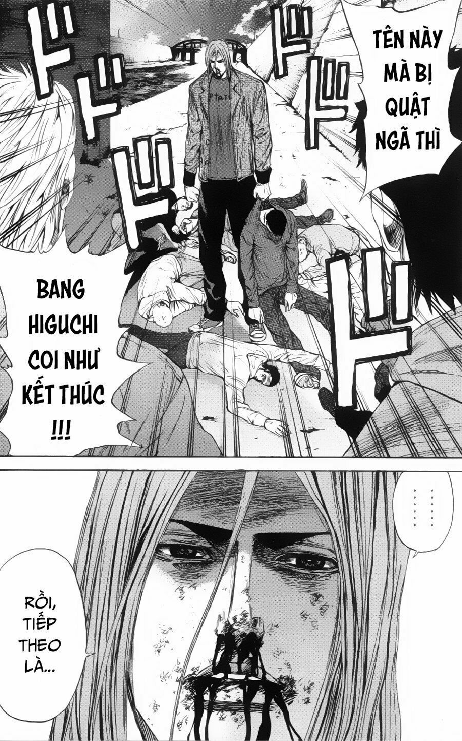 a-bout! chapter 103 5