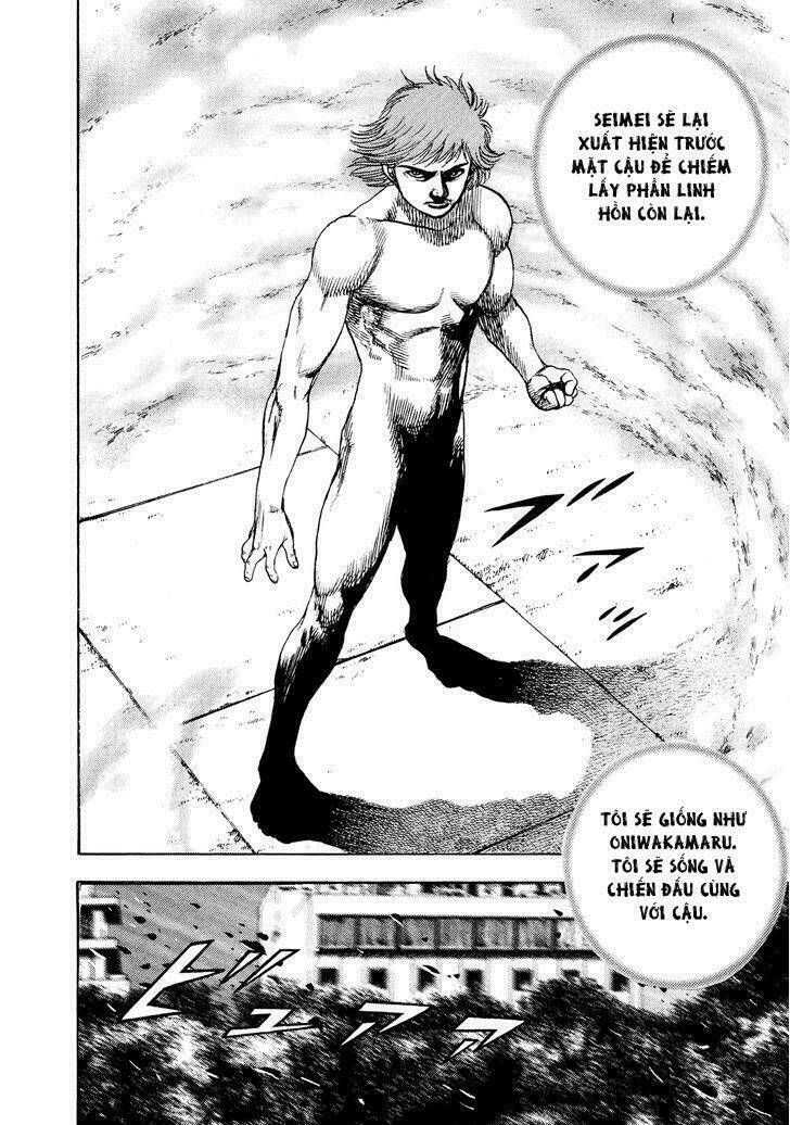 igyoujin oniwakamaru chapter 24 21