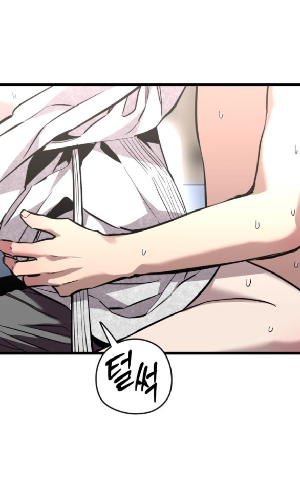 Nari Ở Nhà Đối Diện chapter 38.1 - Trang 10