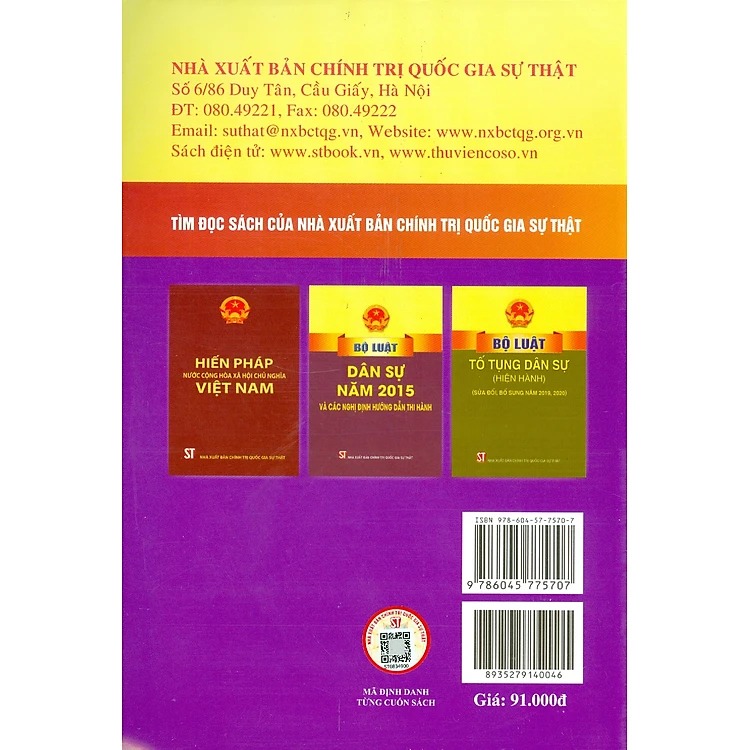 Luật Sở hữu trí tuệ (Hiện hành) (Sửa đổi, bổ sung năm 2009, 2019, 2022)