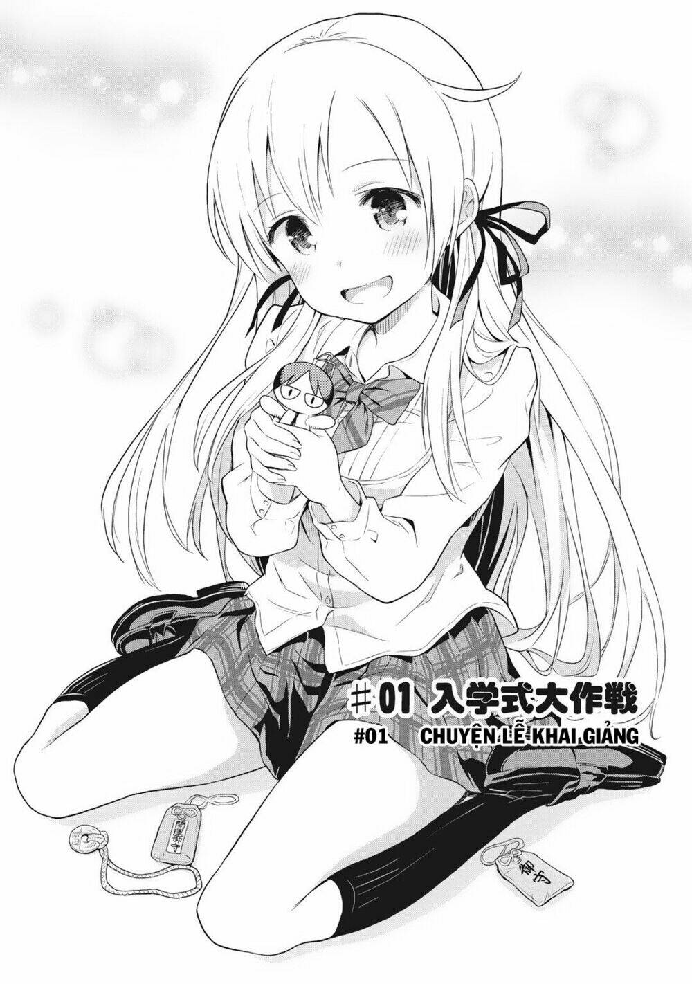 girigiri out chapter 1 8