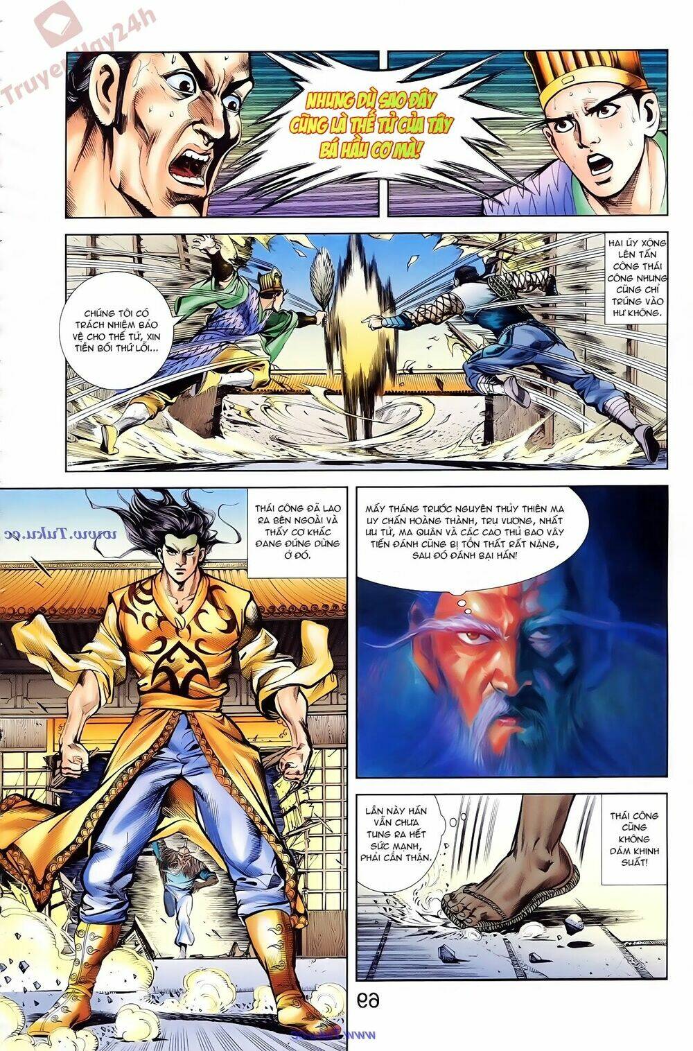 thiên tử truyền kỳ 1 - cơ phát khai chu bản chapter 77 27