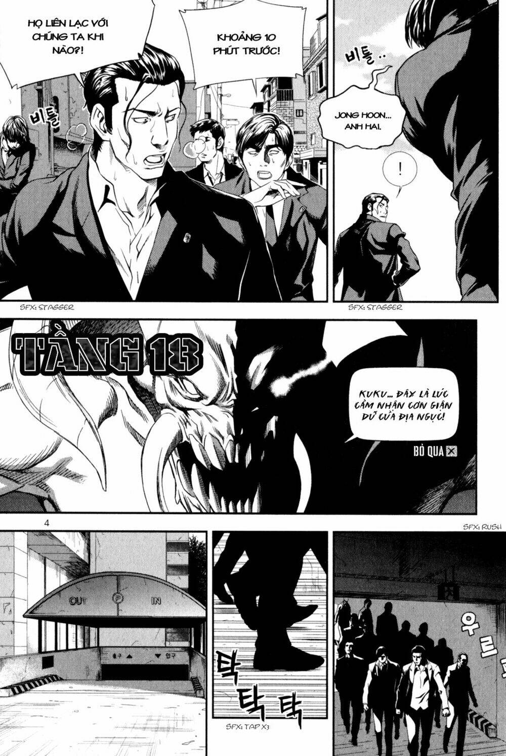 xo sisters chapter 1 6