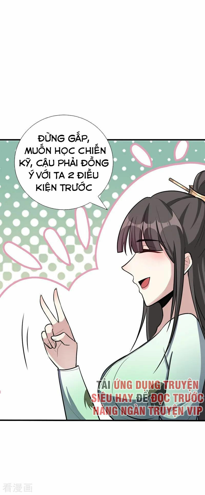 yêu giả vi vương chapter 154 48