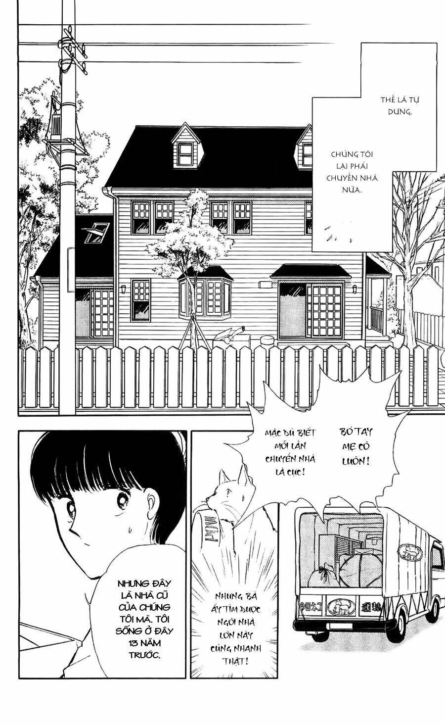 ryouko no shinrei jikenbo chapter 8 5