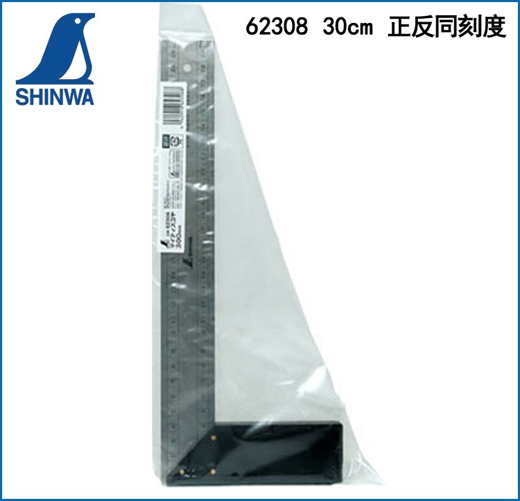 Ê KE MỘC SHINWA