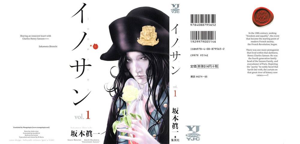 innocent chapter 1 2