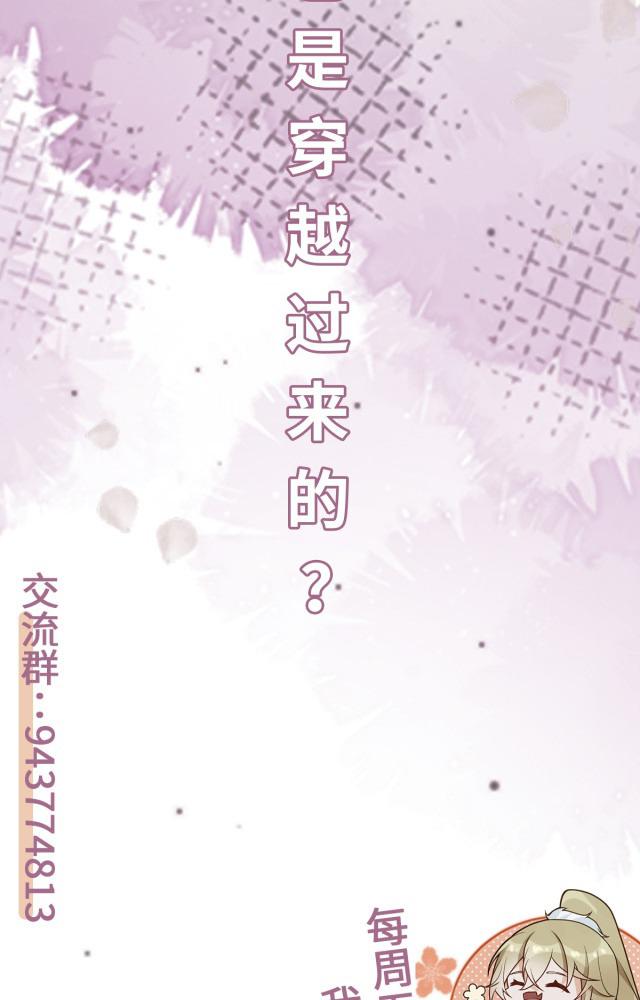 làm sao đây người học việc của tôi quá bám người chapter 4 79