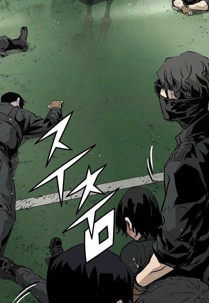 The Breaker 3: Quyền Năng Vô Hạn chapter 8 4