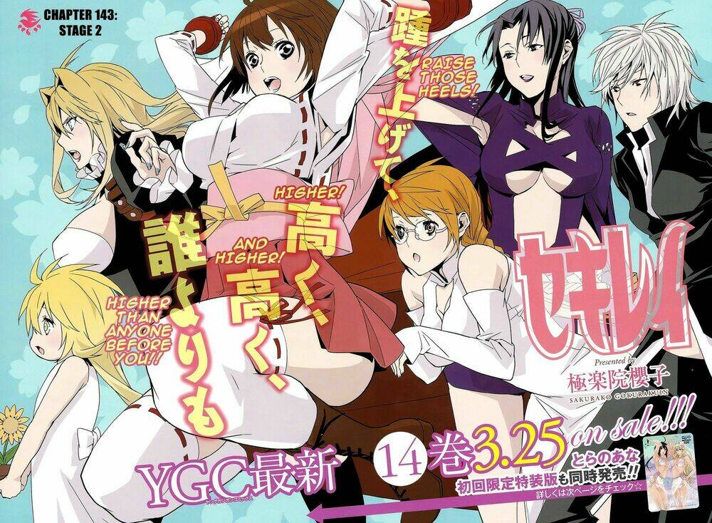sekirei chapter 143 3