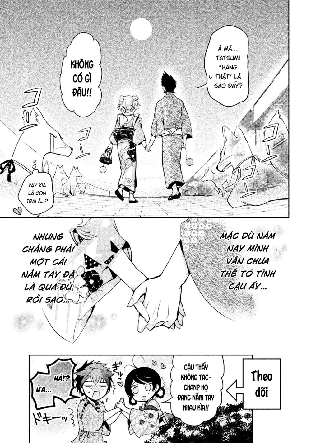 amachin wa jishou chapter 17 29