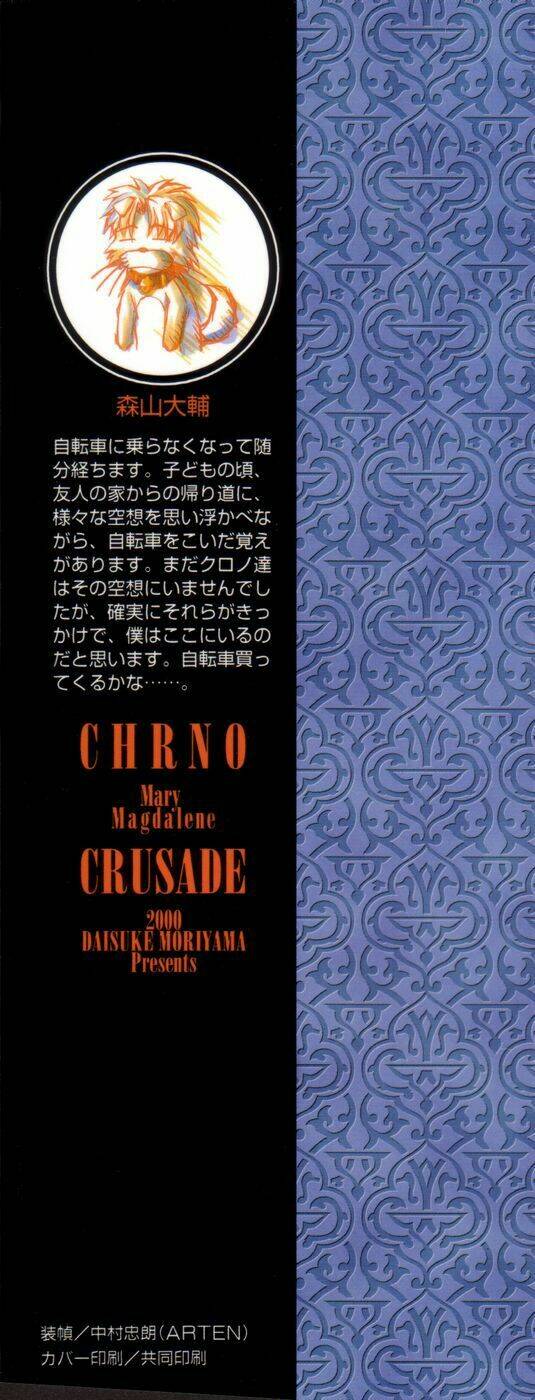 chrono crusade chapter 7 3