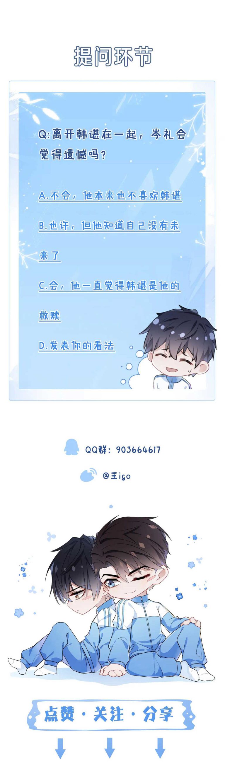 mạnh mẽ công chiếm chapter 30 29