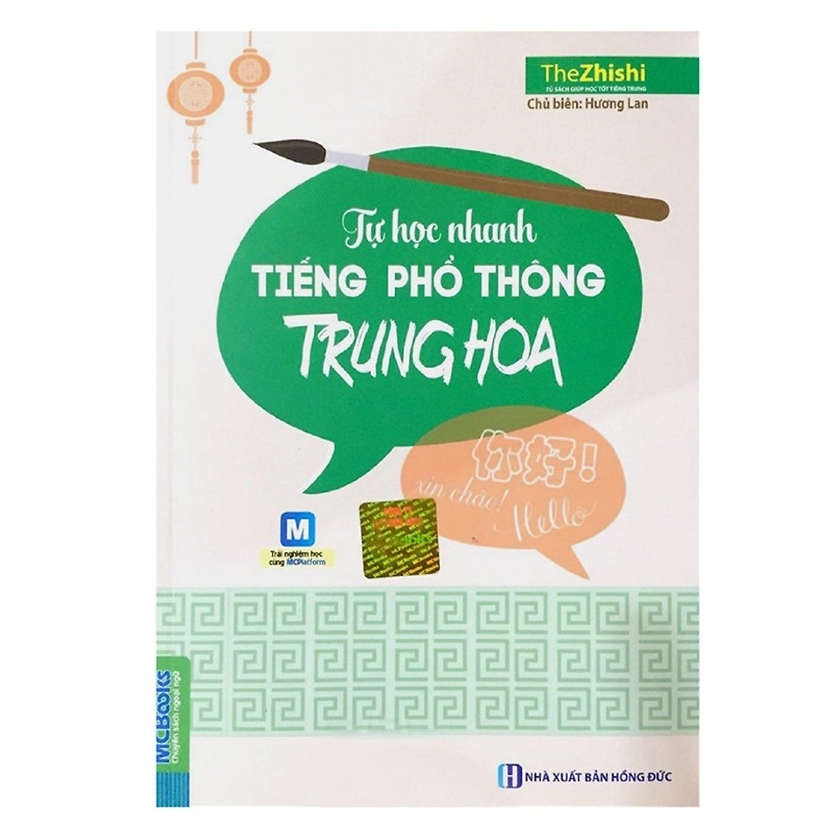 Combo Tự Học Nhanh Tiếng Trung Cho Người Mới Bắt Đầu (Tặng kèm Booksmark) 