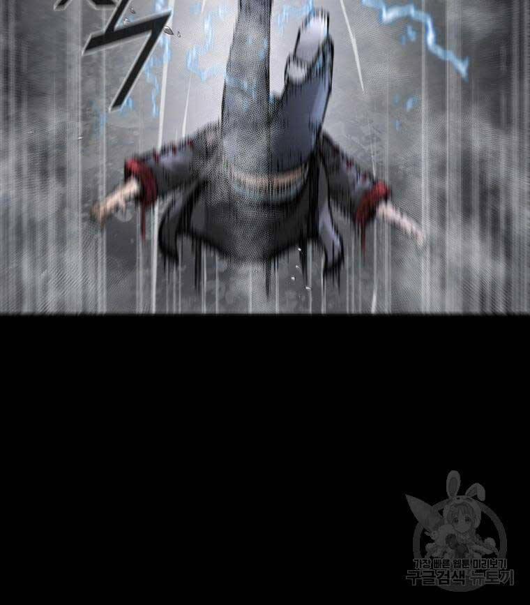 mật mã mê cung chapter 87 66