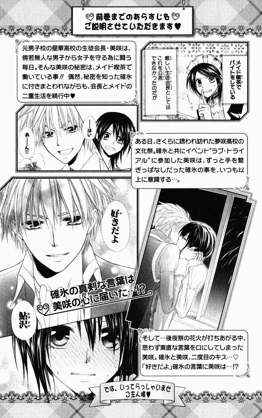 khi sếp là hầu bàn chapter 33 3