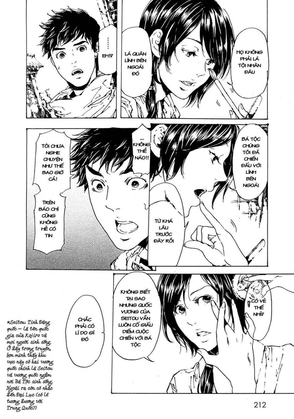 adekan chapter 48 11